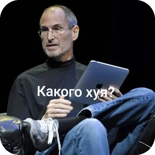 Стикер 🖼 из набора Стив Хуйс
