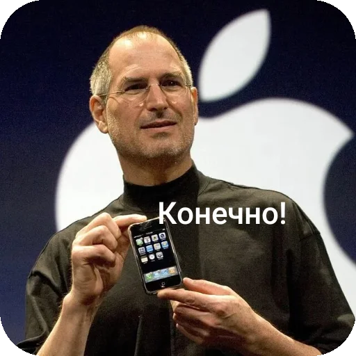 Стикер 🖼 из набора Стив Хуйс