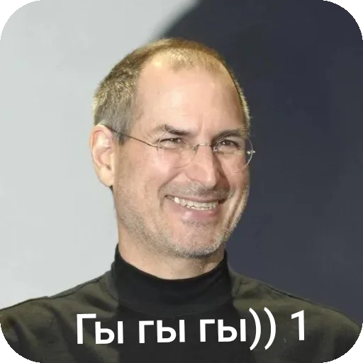 Стикер 🖼 из набора Стив Хуйс