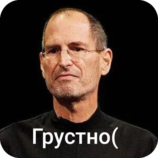 Стикер 🖼 из набора Стив Хуйс