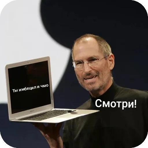 Стикер 🖼 из набора Стив Хуйс