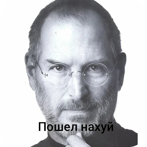 Стикер 🖼 из набора Стив Хуйс