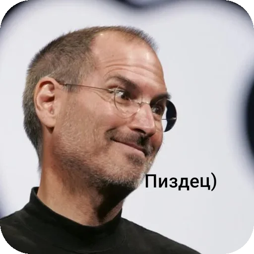 Стикер 🖼 из набора Стив Хуйс