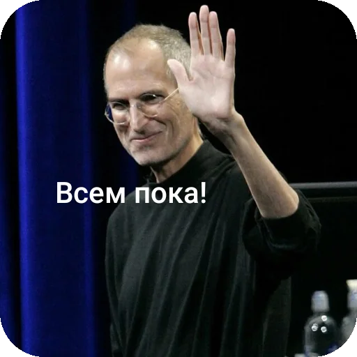 Стикер 🖼 из набора Стив Хуйс