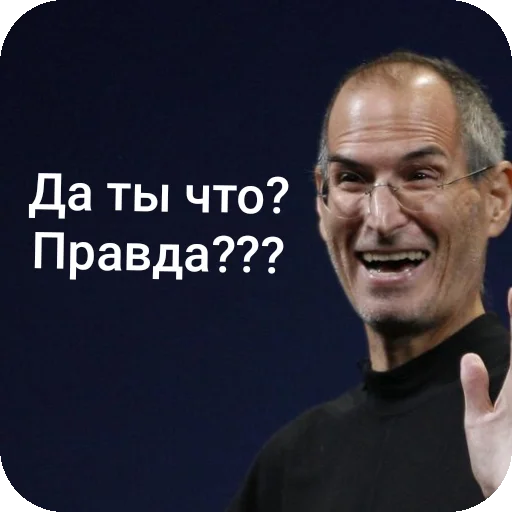 Стикер 🖼 из набора Стив Хуйс