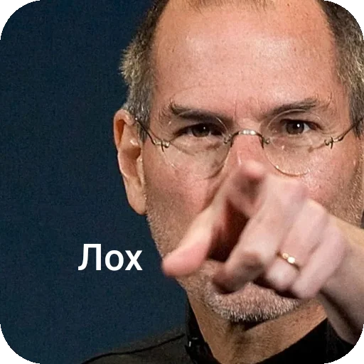 Стикер 🖼 из набора Стив Хуйс