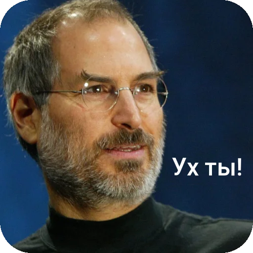 Стикер 🖼 из набора Стив Хуйс