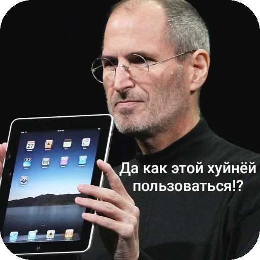 Стикер 🖼 из набора Стив Хуйс