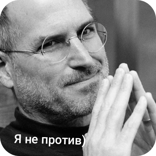 Стикер 🖼 из набора Стив Хуйс