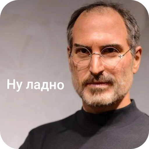 Стикер 🖼 из набора Стив Хуйс