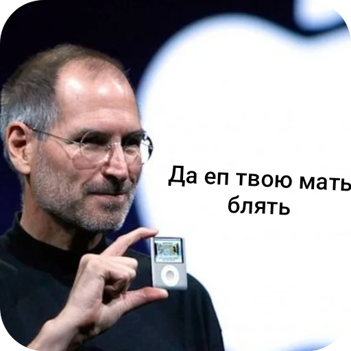 Стикер 🖼 из набора Стив Хуйс