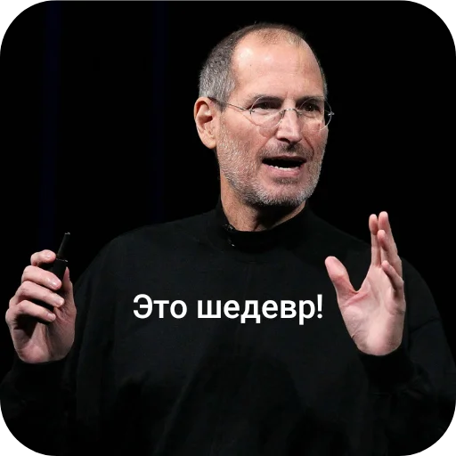 Стикер 🖼 из набора Стив Хуйс
