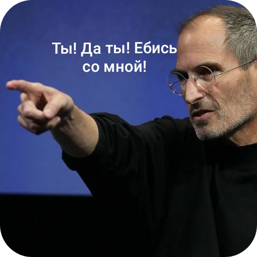 Стикер 🖼 из набора Стив Хуйс