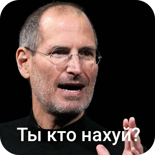 Стикер 🖼 из набора Стив Хуйс
