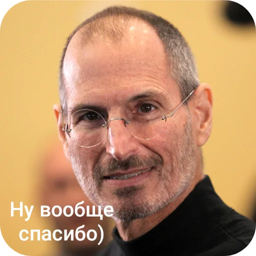Стикер 🖼 из набора Стив Хуйс