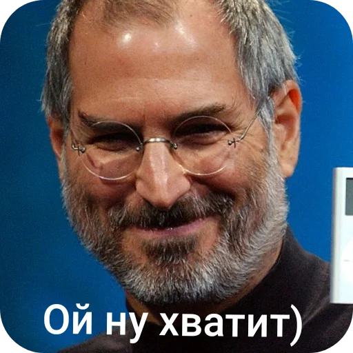 Стикер 🖼 из набора Стив Хуйс