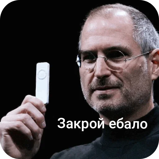 Стикер 🖼 из набора Стив Хуйс