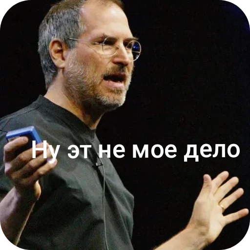 Стикер 🖼 из набора Стив Хуйс