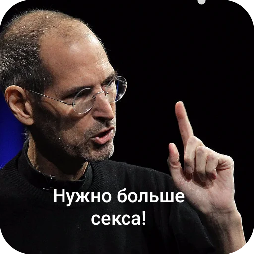 Стикер 🖼 из набора Стив Хуйс