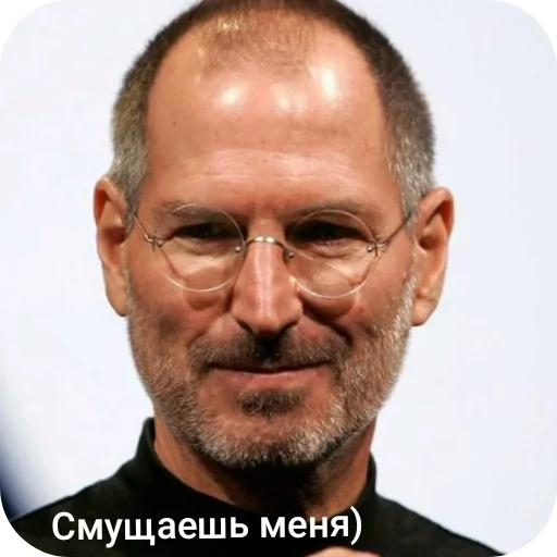 Стикер 🖼 из набора Стив Хуйс