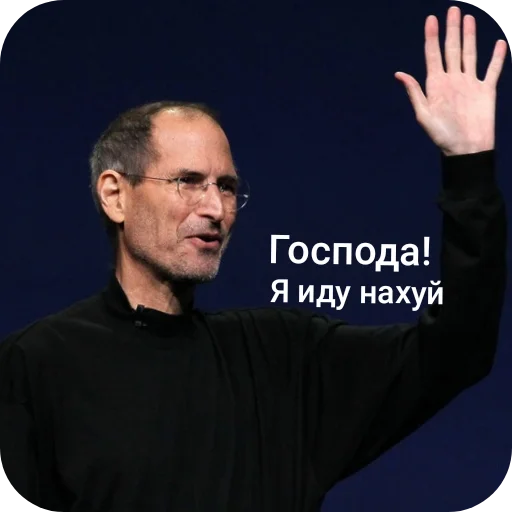 Стикер 🖼 из набора Стив Хуйс