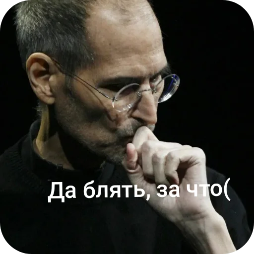 Стикер 🖼 из набора Стив Хуйс