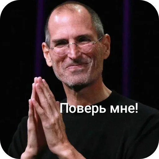 Стикер 🖼 из набора Стив Хуйс