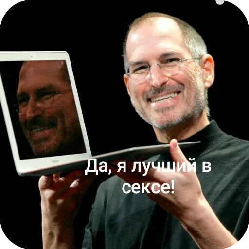 Стикер 🖼 из набора Стив Хуйс