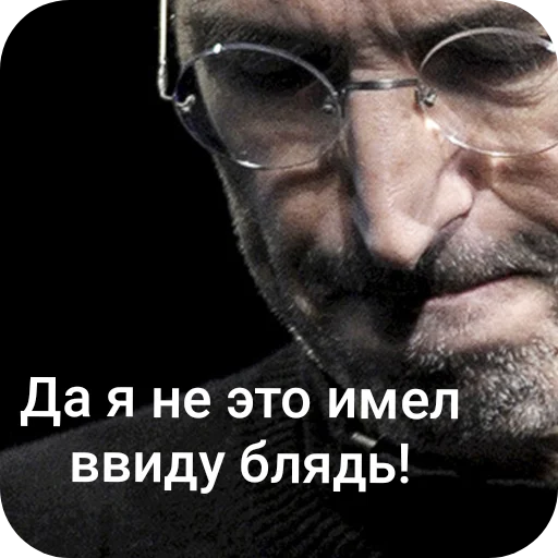 Стикер 🖼 из набора Стив Хуйс