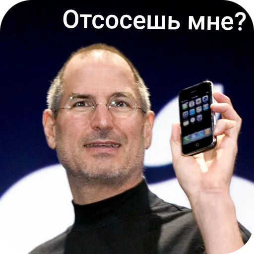 Стикер 🖼 из набора Стив Хуйс