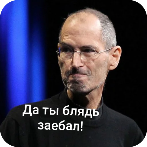 Стикер 🖼 из набора Стив Хуйс