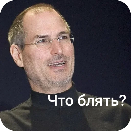 Стикер 🖼 из набора Стив Хуйс