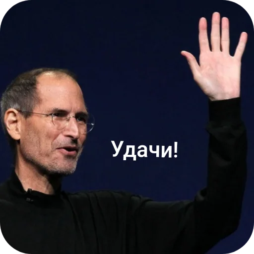 Стикер 🖼 из набора Стив Хуйс