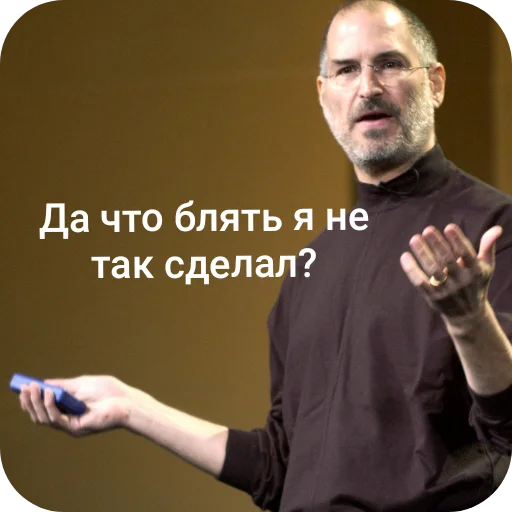 Стикер 🖼 из набора Стив Хуйс