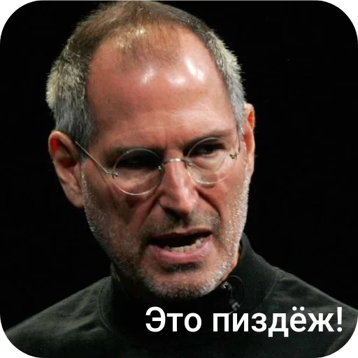 Стикер 🖼 из набора Стив Хуйс