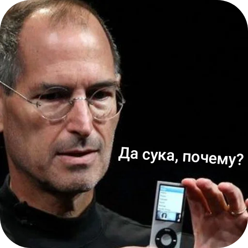 Стикер 🖼 из набора Стив Хуйс