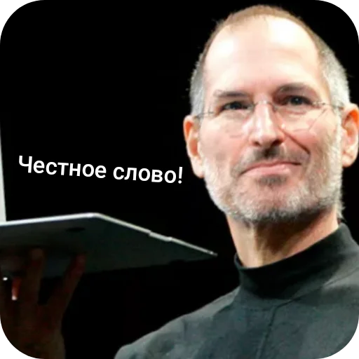 Стикер 🖼 из набора Стив Хуйс