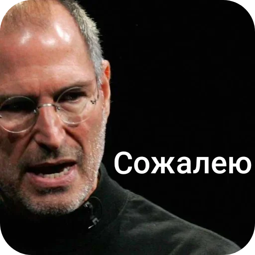 Стикер 🖼 из набора Стив Хуйс
