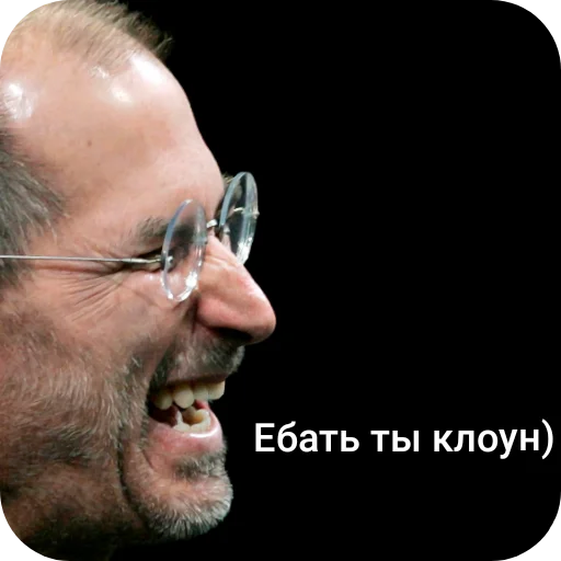 Стикер 🖼 из набора Стив Хуйс
