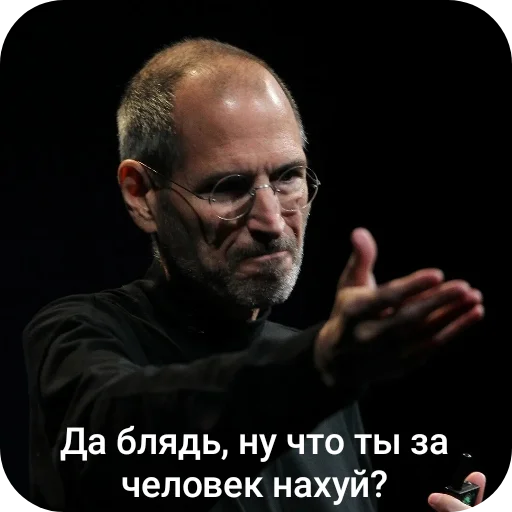Стикер 🖼 из набора Стив Хуйс