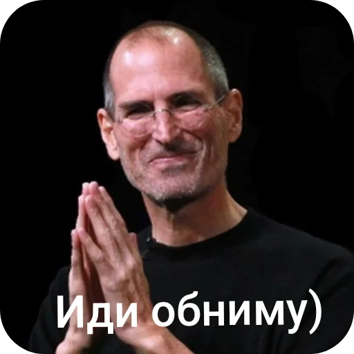 Стикер 🖼 из набора Стив Хуйс