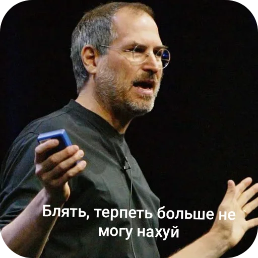Стикер 🖼 из набора Стив Хуйс