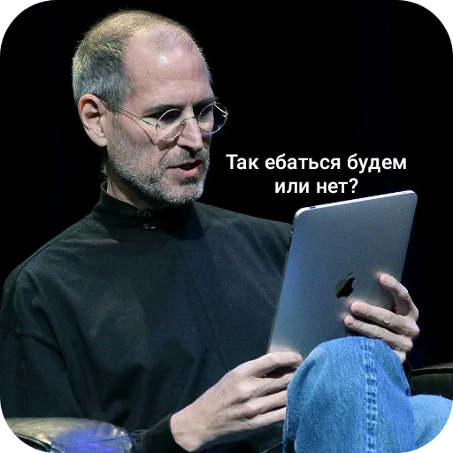 Стикер 🖼 из набора Стив Хуйс
