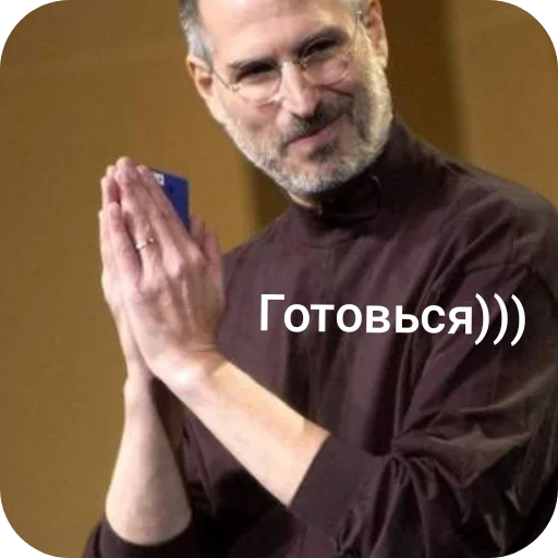 Стикер 🖼 из набора Стив Хуйс