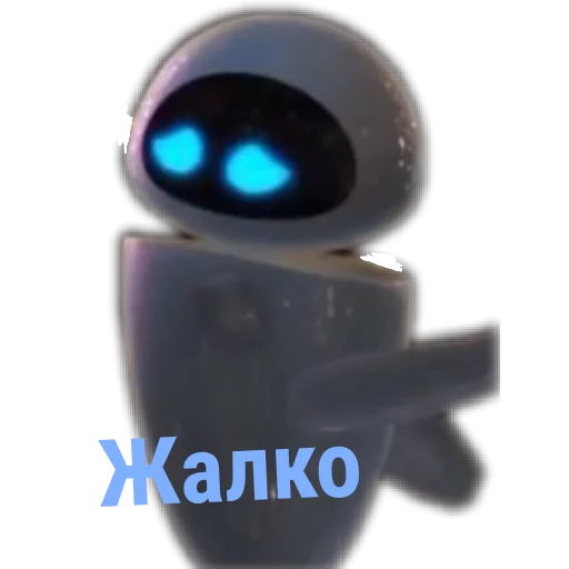 Стикер 👎 из набора ВАЛЛ-И. Тык 👉