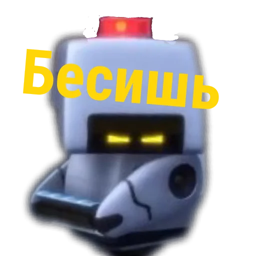 Стикер 👎 из набора ВАЛЛ-И. Тык 👉