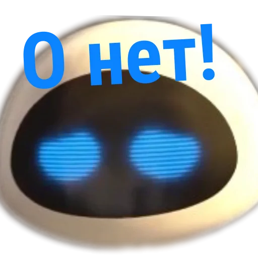 Стикер 👎 из набора ВАЛЛ-И. Тык 👉