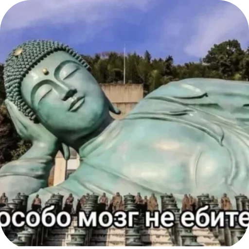 Будда - Мемы | ☮️🌿