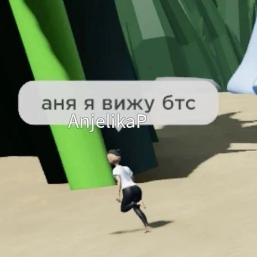 роплакс ::