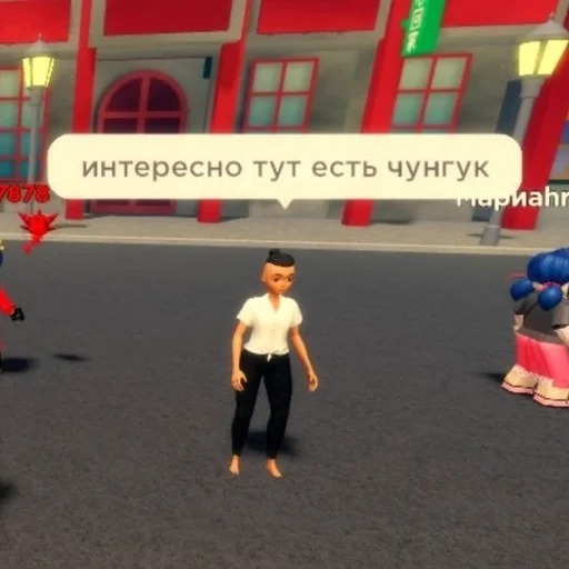 роплакс ::
